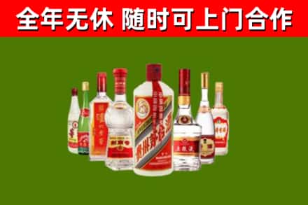 铜鼓烟酒回收八大名酒.jpg