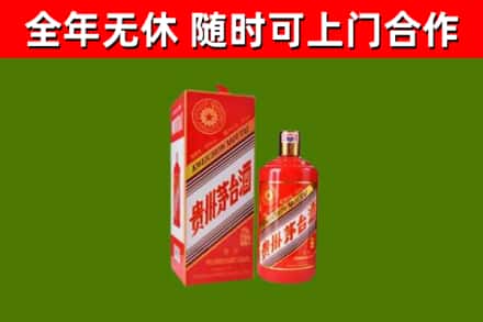 铜鼓烟酒回收生肖茅台酒瓶.jpg