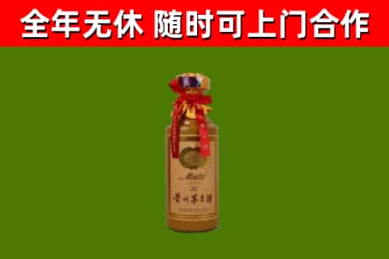 铜鼓烟酒回收30年茅台酒.jpg