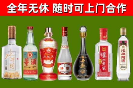铜鼓烟酒回收名酒系列.jpg