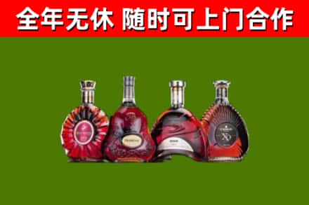 铜鼓烟酒回收洋酒.jpg