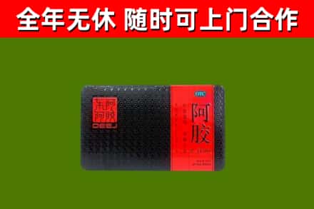 铜鼓烟酒回收阿胶.jpg